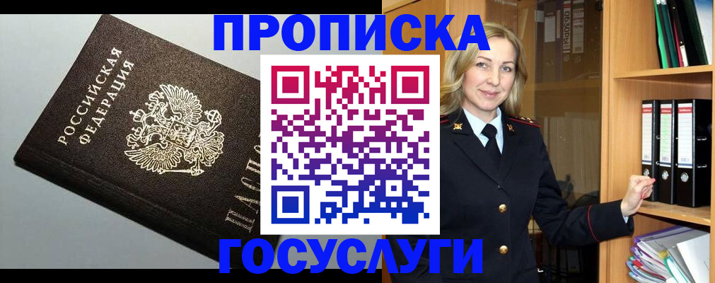 регистрация для школы в Калачинске